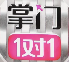 定位素质教育后，掌门1对1如何在快时代稳中求进地长跑？