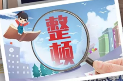 北京市对顶风违规培训机构发现一起，严查一起
