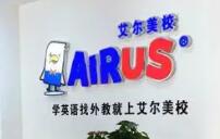 VIPKID前联合创始人再创业，投身在线外教小班课