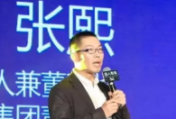 巨人教育将投入20亿元，五年设立500家校区、实现年收入50亿元