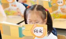 教育部：中小学教材不得夹带商业广告或教辅信息