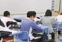 北京市严查暑假培训班，学科培训超标超前将取消班次