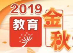 教育部：普通高中三科统编教材今年9月将在部分省市投入使用