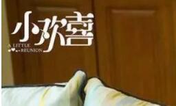 欢喜过后是深思——“童文洁”空降学霸君，畅谈“中国式教育”那些事