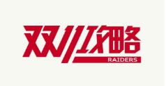 双“十一”大战，或并不适合校外教育培训机构