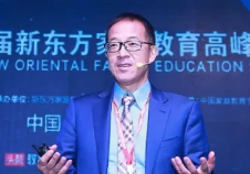 俞敏洪：给孩子全面成长的天空