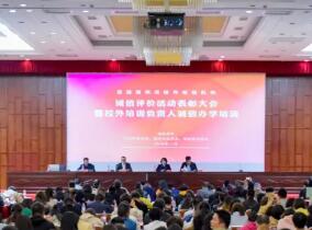 12家不合格、183家获A级以上！榕首届校外培训机构诚信评价活动正式发榜……