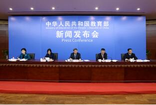 教育部印发初中考试命题意见：取消初中学业水平考试大纲
