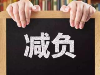 半月谈：真“减负”，就应恢复学生在校时长！