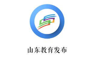 暂停举行一切聚集性活动，严禁中小学提前开学！山东省教育厅再发防控疫情通知！