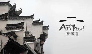 安徽省教育厅要求各地各校进一步做好新型冠状病毒感染的肺炎疫情防控工作