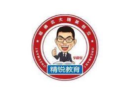 精锐教育集团全力推出「精锐在线」，打造中国最大的高端在线教育平台！