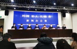 河南各级各类学校开学时间延迟到3月1日之后！