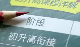 对线下教育培训机构的“难关”，不要“幸灾乐祸”