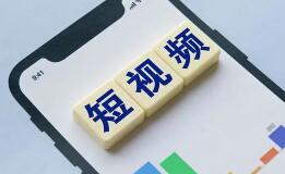 2020年, 短视频可能是教育行业, 最主要的发展机会了