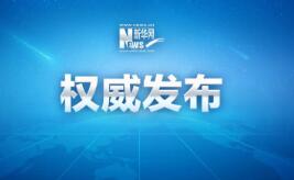 湖北高考时间公布！
