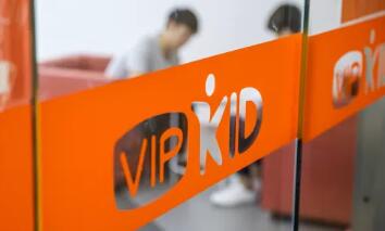 VIPKID七周年，米雯娟发内部信