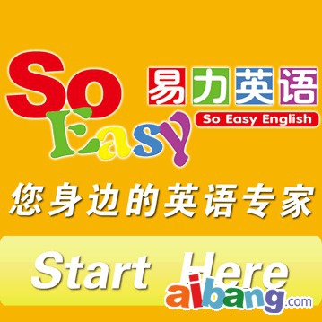 北京易力英语被指卷走学生培训费 警方调查