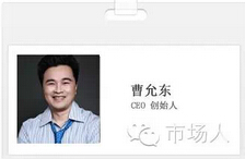 曹允东回归教育行业，创办乐学在线