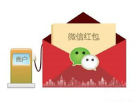 年底红包大战，教育机构可借“企业红包”凑热闹