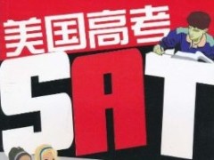 韩SAT泄题事件续：22名嫌疑人被起诉