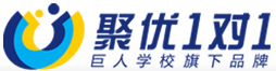 聚优1对1新浪微博