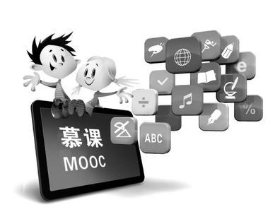 别用传统思维看待慕课教育