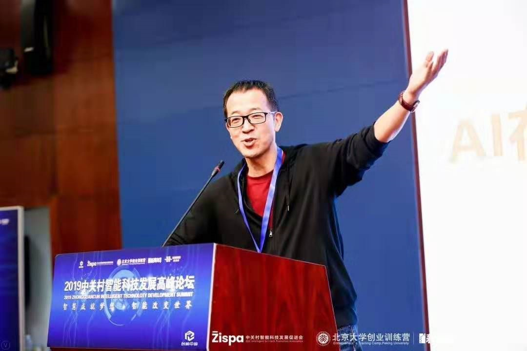 俞敏洪：教育是非常辛苦、非常复杂的行业，要用最顶级的人才做最伟大的事业