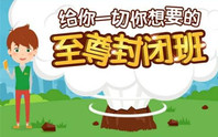 李学凌食言了，YY要做雅思线下封闭班