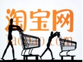 淘宝同学：搭建一个不断完善的学习生态系统