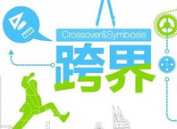 二三线城市报告：半数用户未接触过在线教育