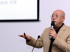 张强:万学教育-教育行业未来的两个发展方向