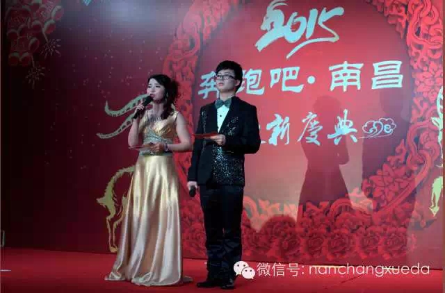 南昌学大2015新春大寄语