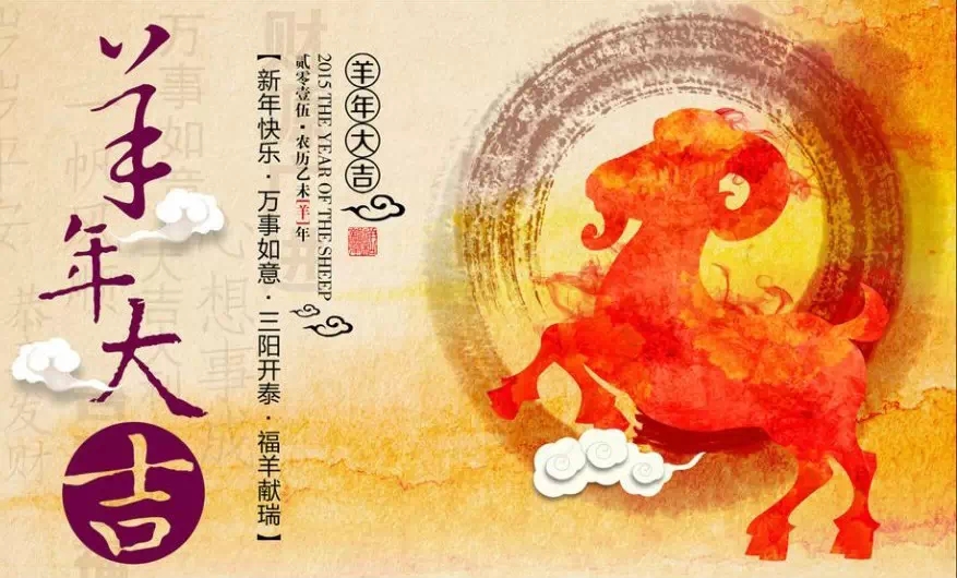 沈阳学大教育给所有小伙伴拜年了！