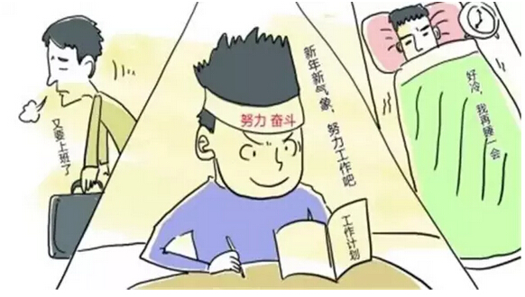 开工第一天,如何引导您的团队满血复活.