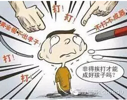 大数据告诉你，中国家庭教育存在哪些误区