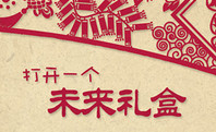 好未来牵头，企业红包大战燃至教育圈