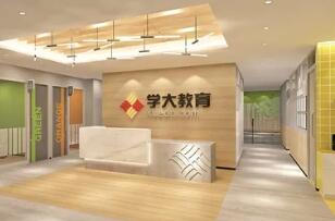 学大教育荣获教育领航者“家长口碑奖”！