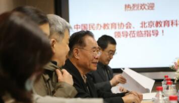 中国民办教育协会总顾问带队赴校外培训机构调研