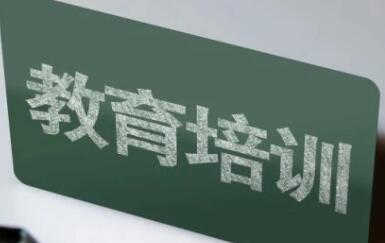 校外培训监管出了个“杭州模式”，这是全国样本？